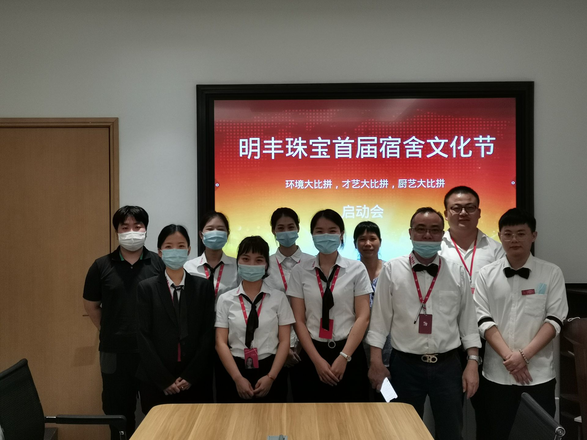 企业文化--开云电子-开云(中国)首届宿舍文化节